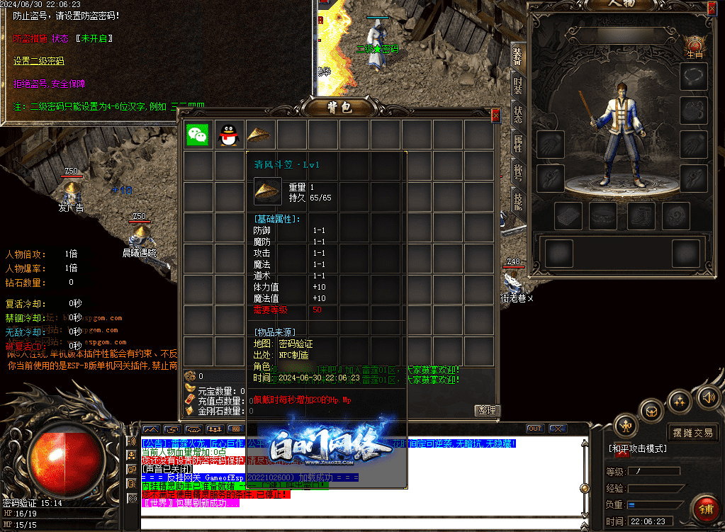 QQ20250225-184132.png