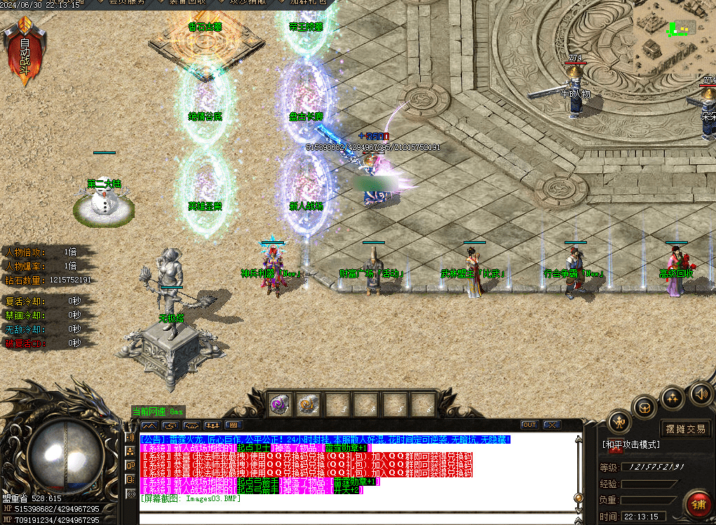 QQ20250225-184150.png