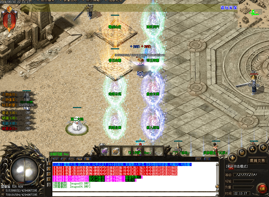 QQ20250225-184159.png