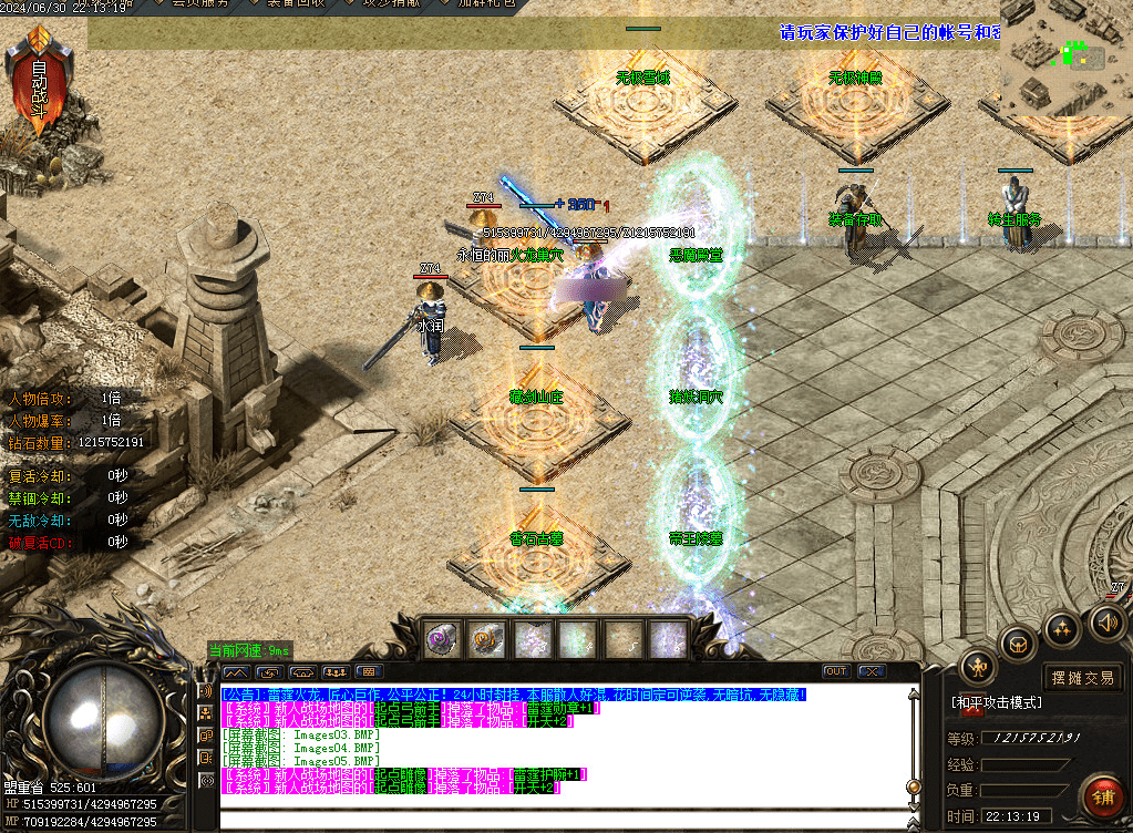 QQ20250225-184209.png