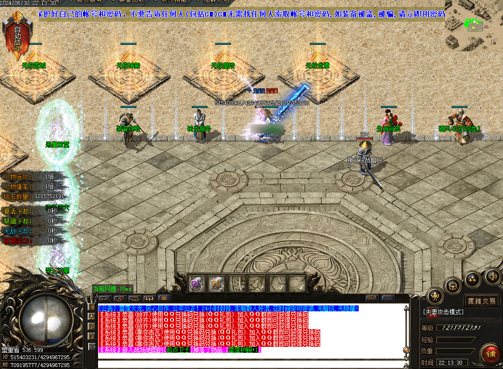 QQ20250225-184221.png