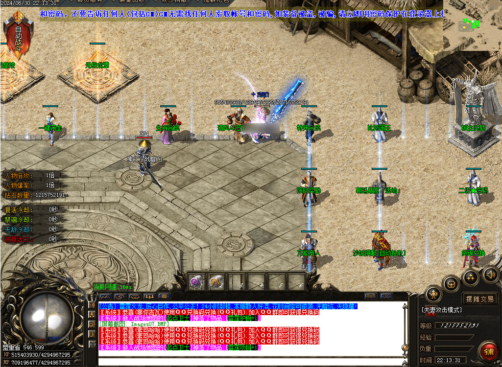 QQ20250225-184234.png