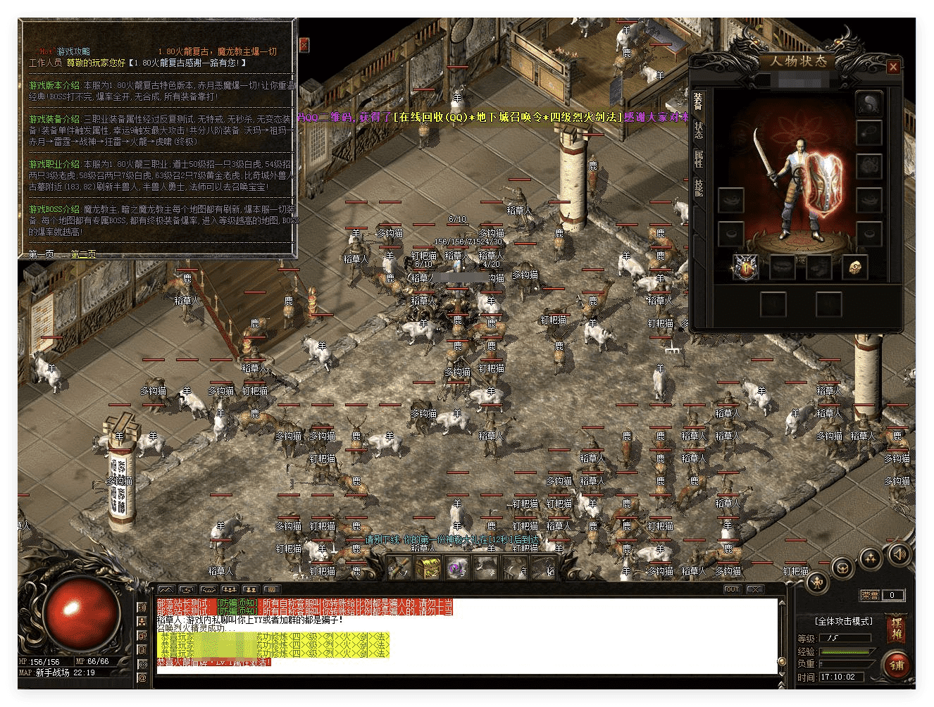 QQ20241106-134058.png