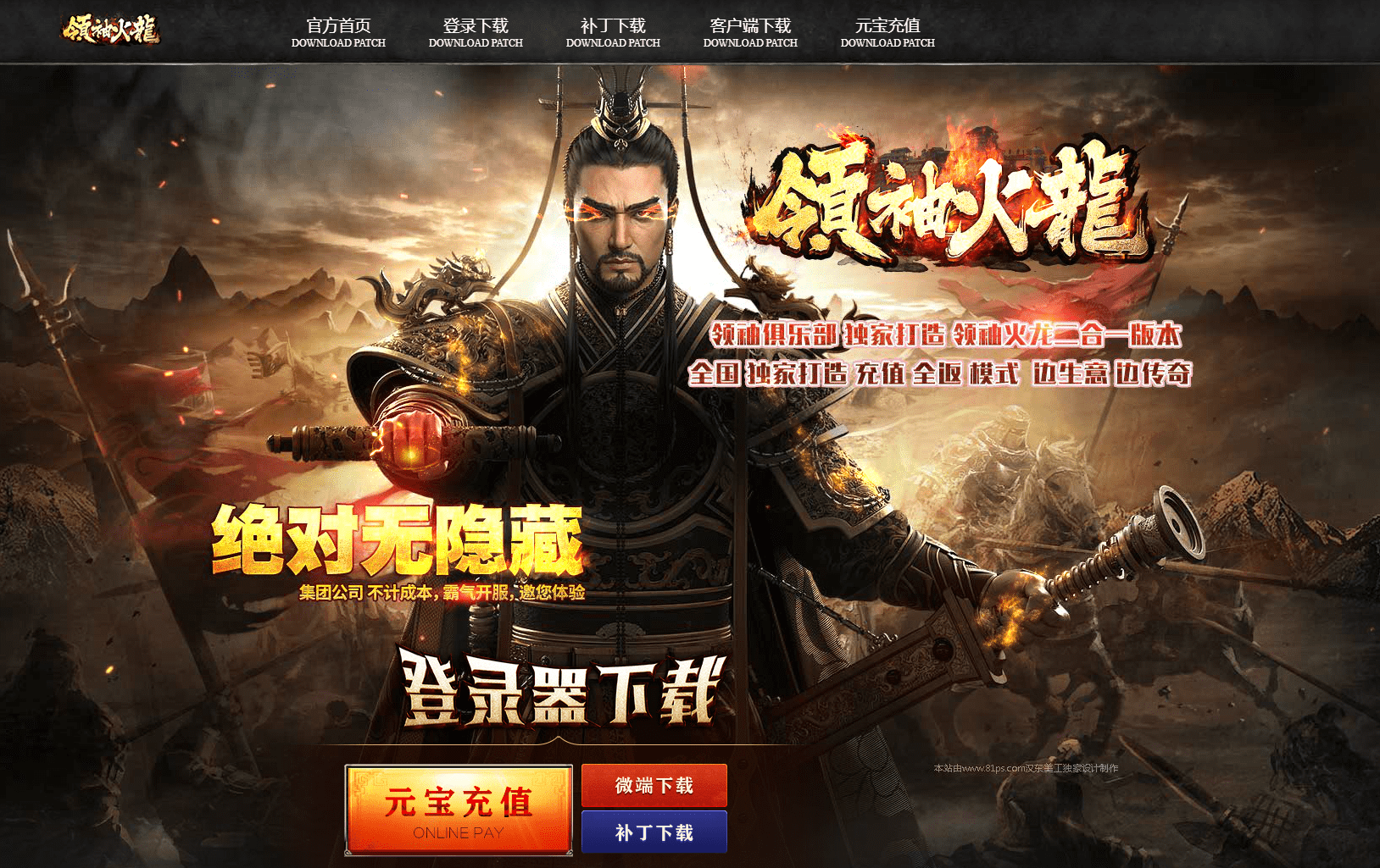 QQ20250225-192800.png