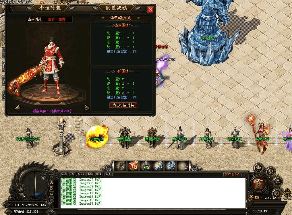QQ20250225-192912.png