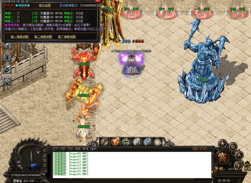 QQ20250225-192925.png