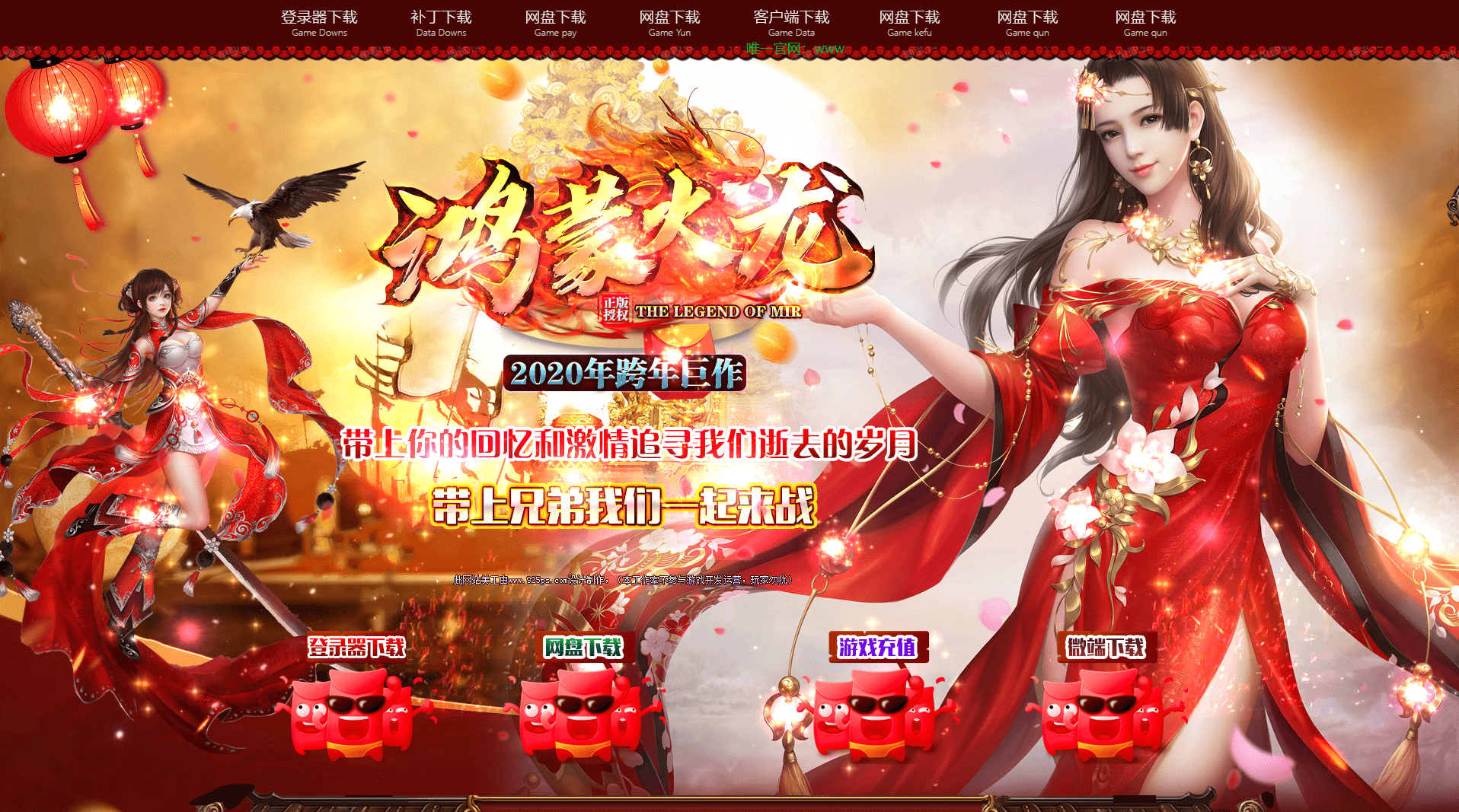 QQ20250225-140508.png