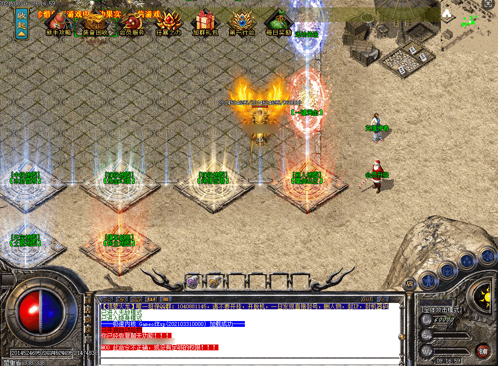 QQ20250225-142633.png