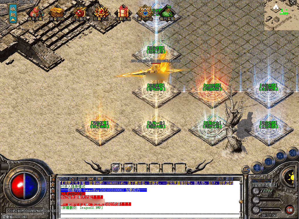 QQ20250225-142648.png