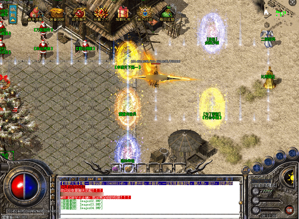 QQ20250225-142730.png