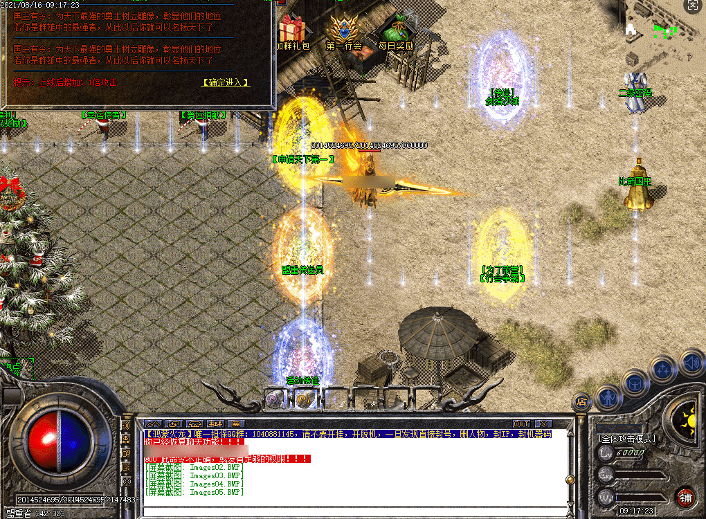 QQ20250225-142746.png