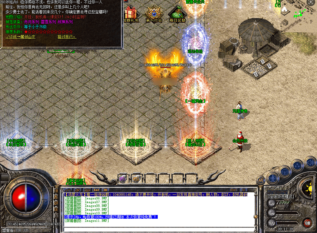 QQ20250225-142805.png
