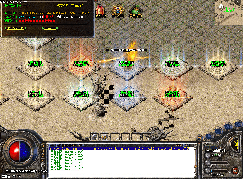 QQ20250225-142819.png