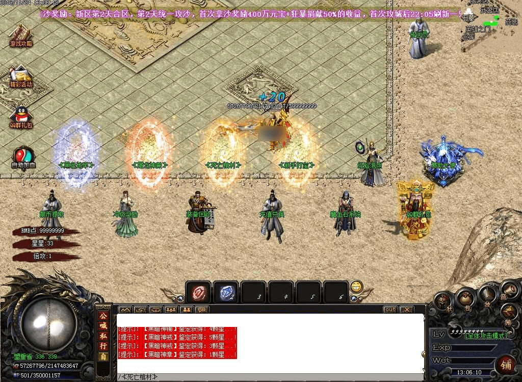 QQ20250225-124619.png