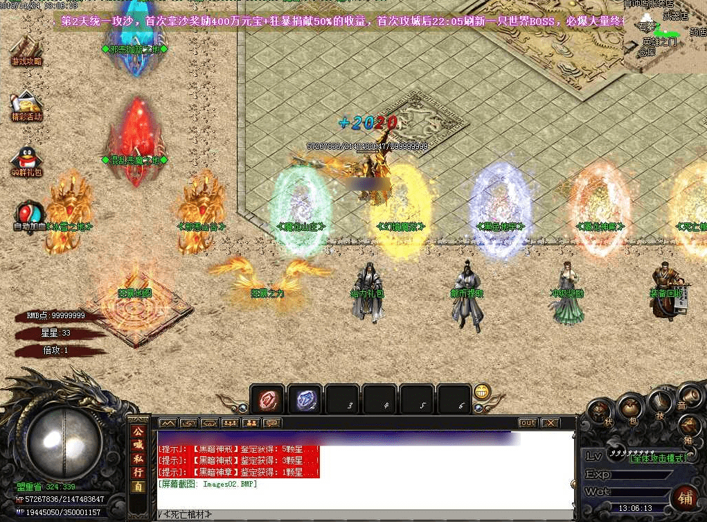 QQ20250225-124645.png