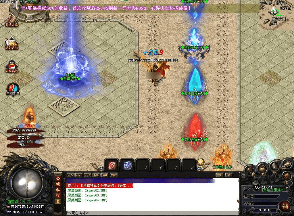QQ20250225-124708.png