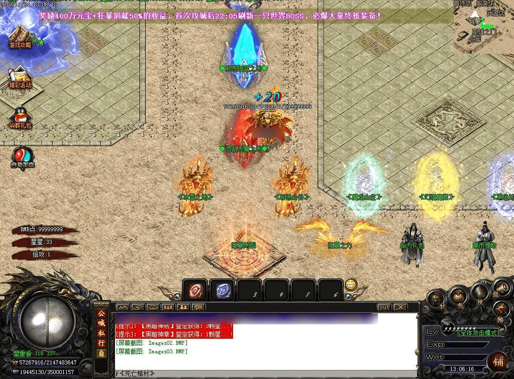 QQ20250225-124657.png