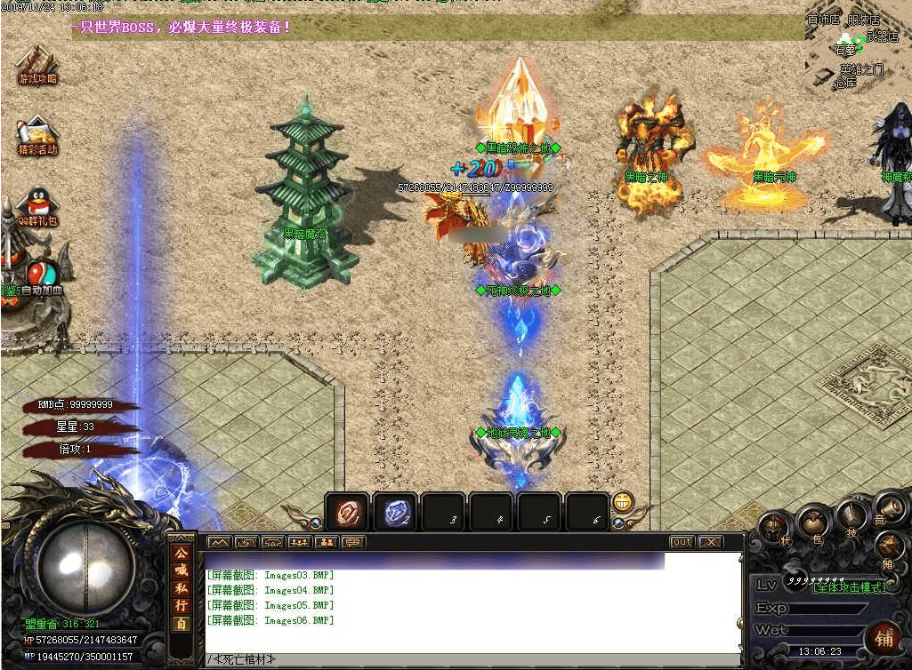 QQ20250225-124722.png