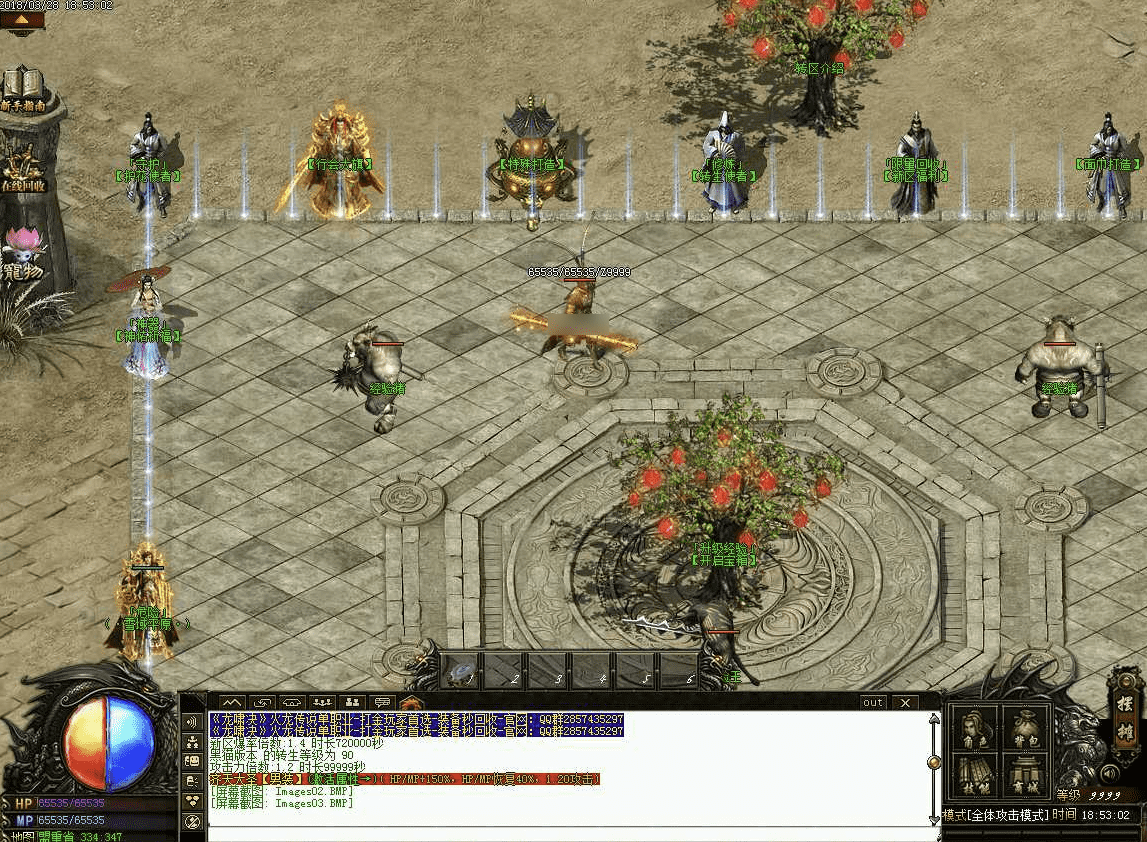QQ20250217-120137.png