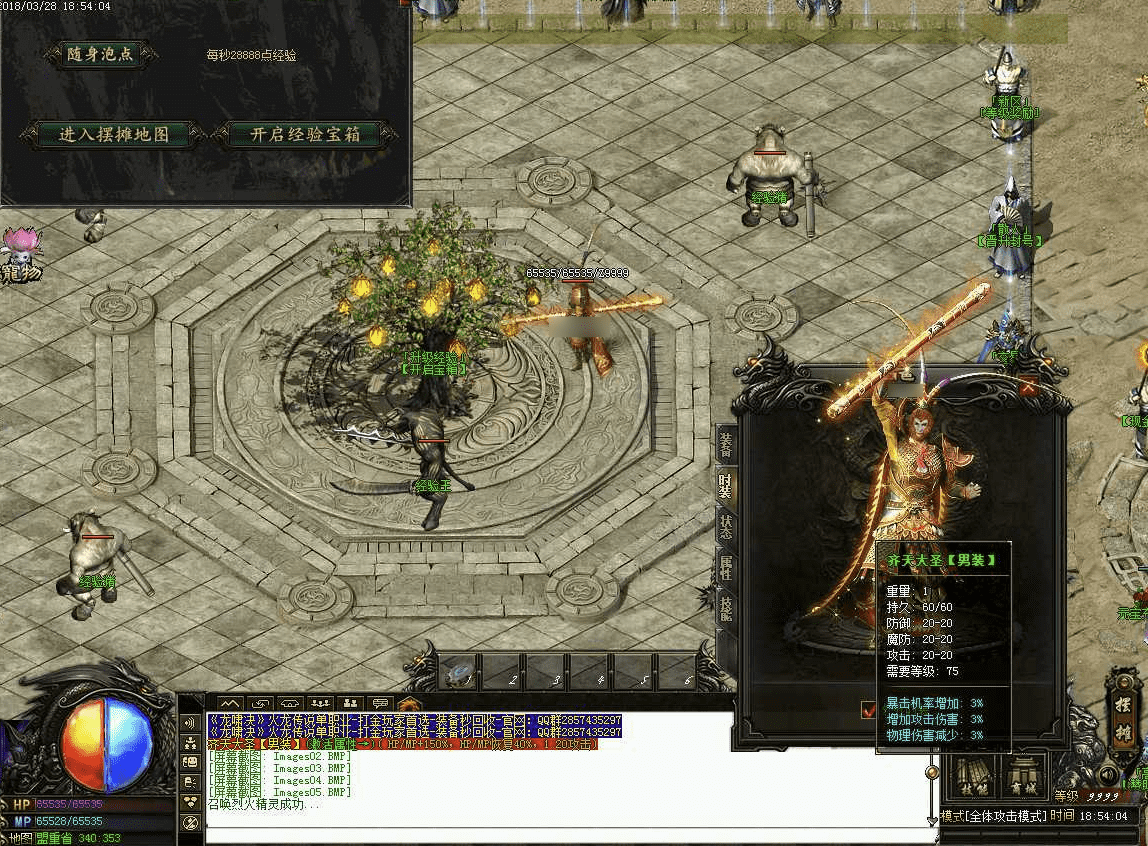 QQ20250217-120201.png