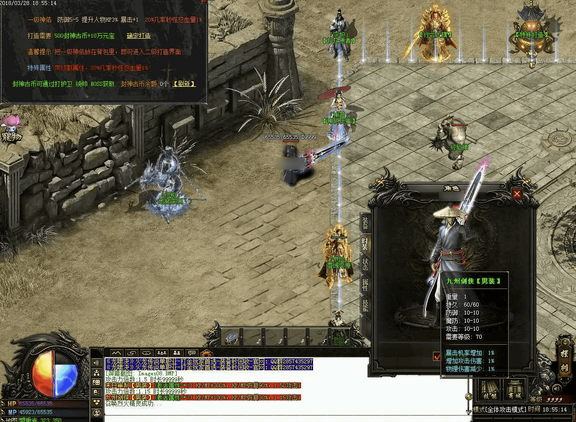 QQ20250217-120240.png