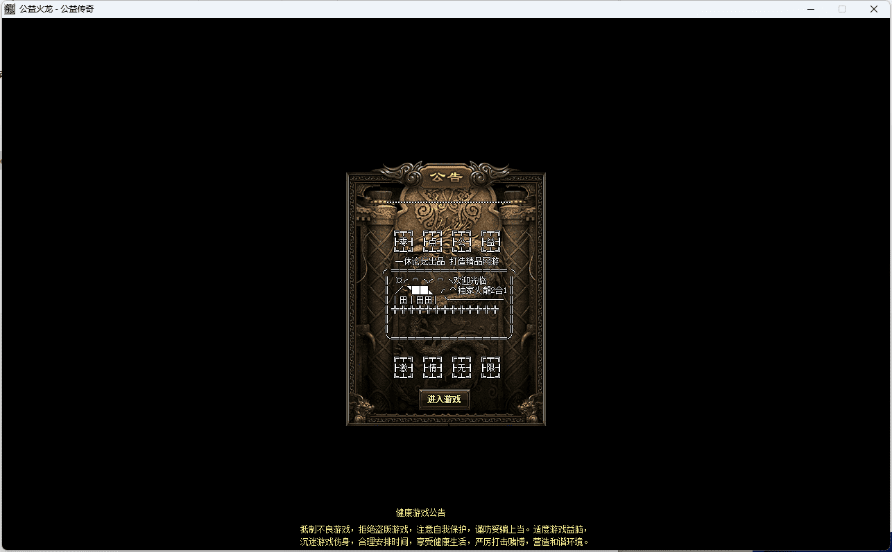 QQ截图20240522144940.png