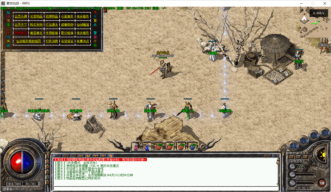 QQ20250224-220019.png