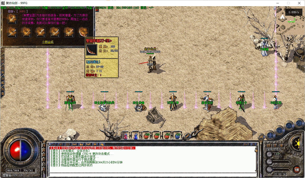 QQ20250224-220038.png