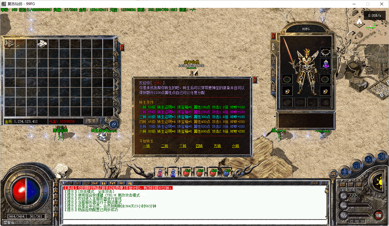 QQ20250224-220028.png