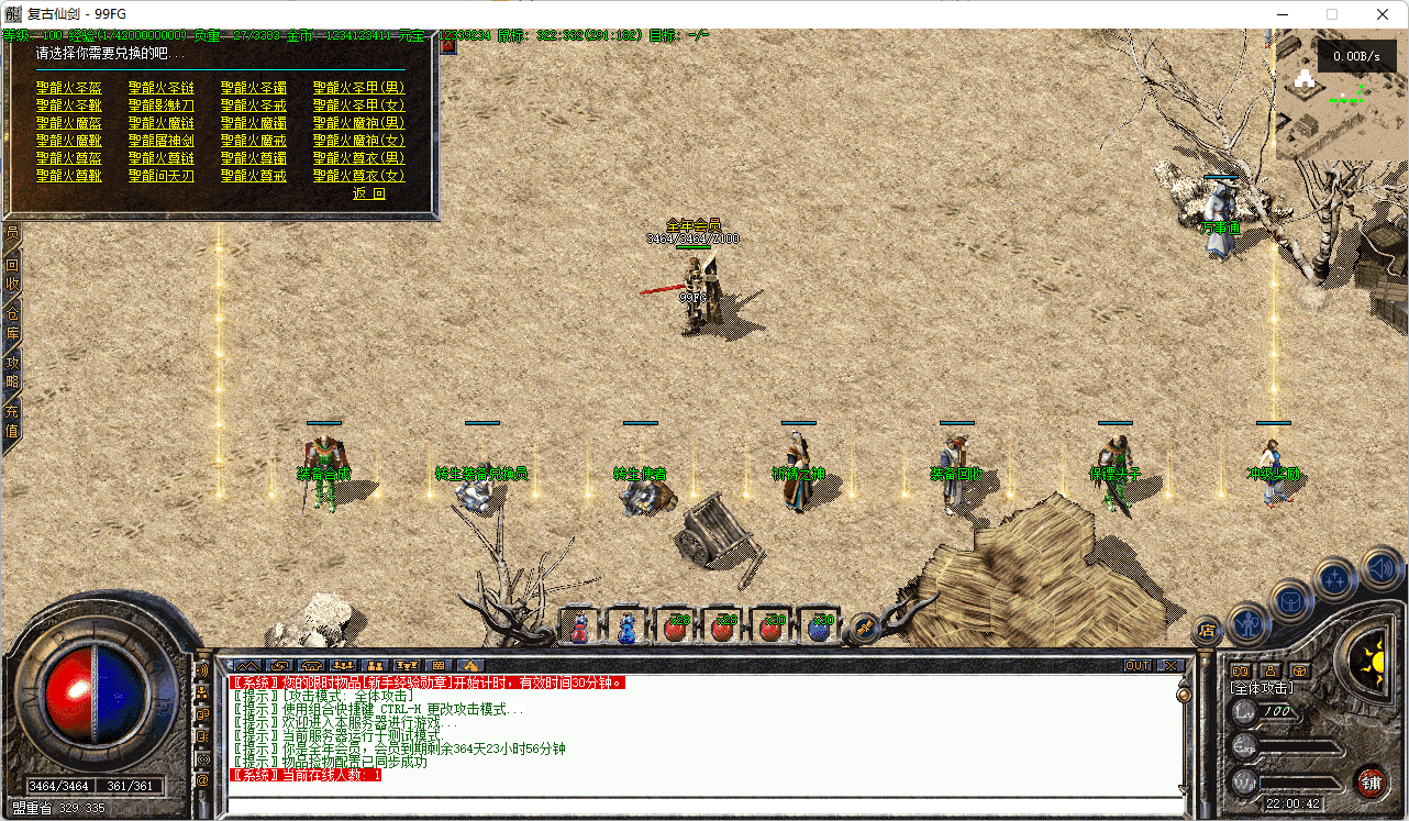 QQ20250224-220044.png