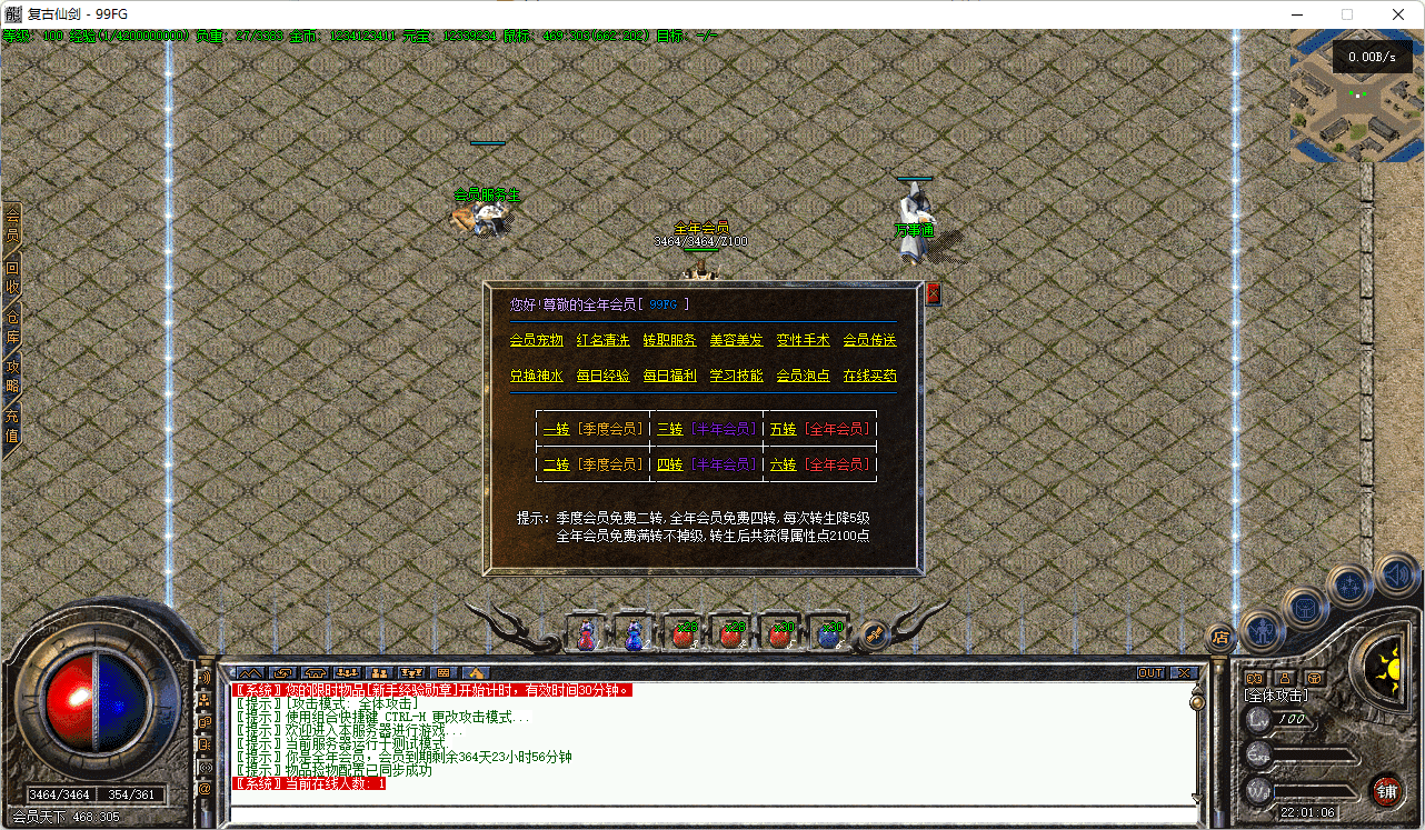 QQ20250224-220108.png