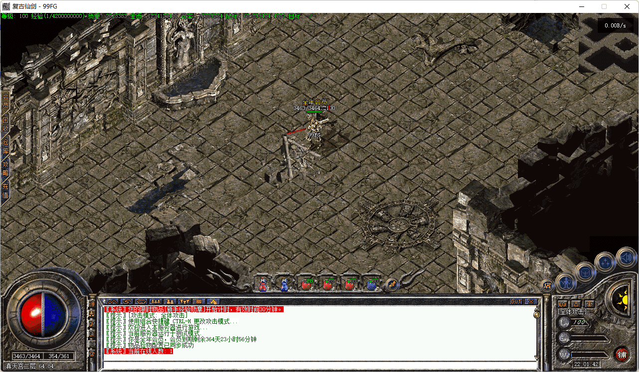 QQ20250224-220144.png