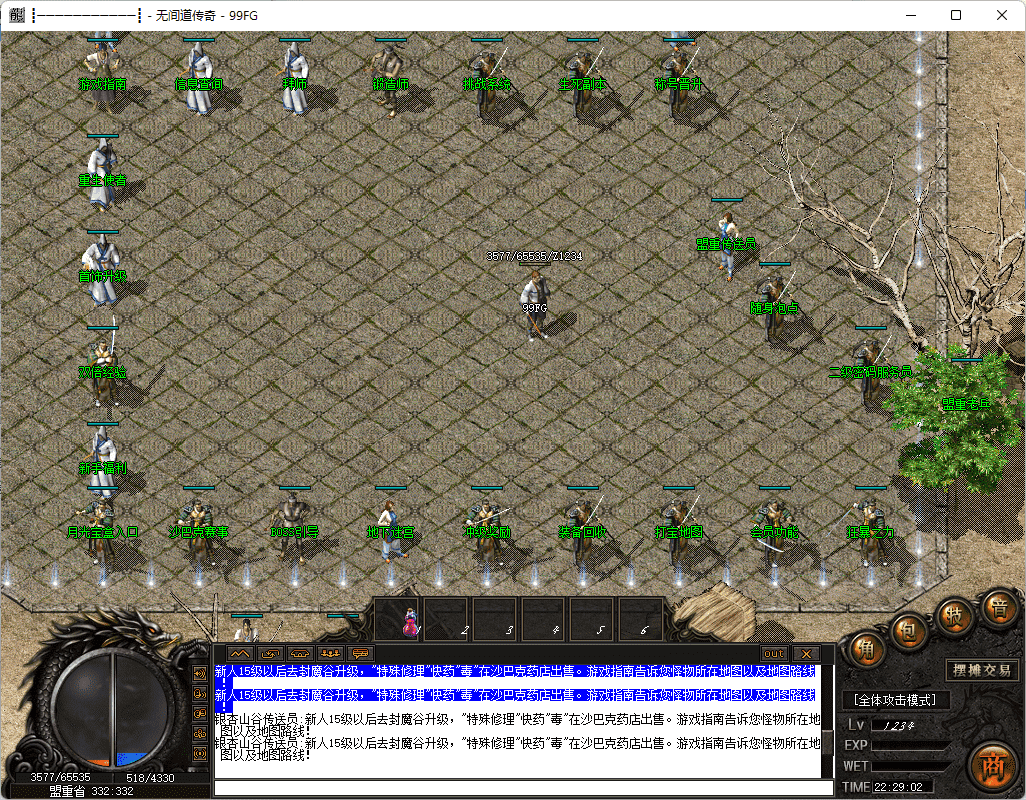 QQ20250224-222903.png