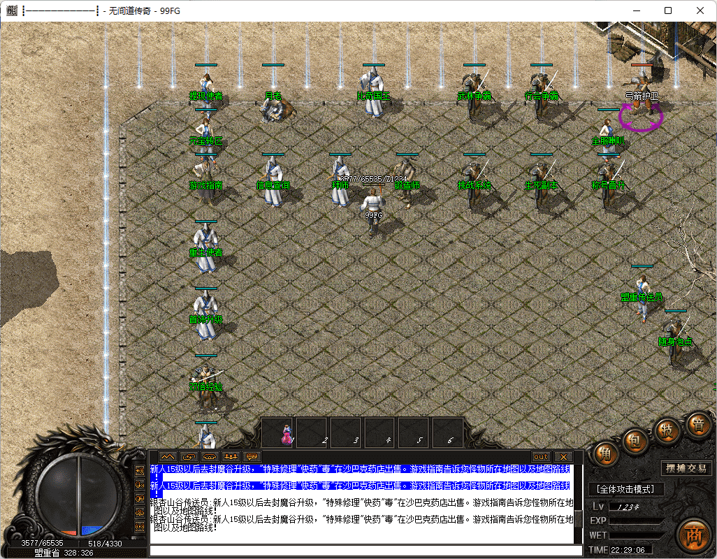 QQ20250224-222908.png
