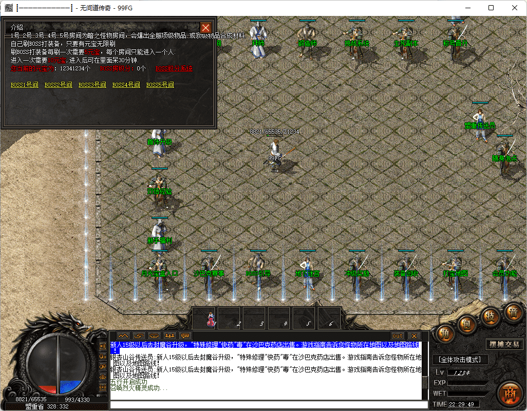 QQ20250224-222950.png
