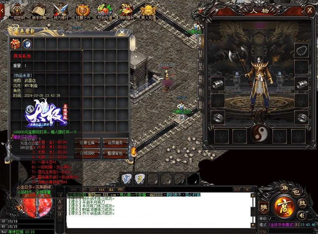 QQ20250224-224618.png