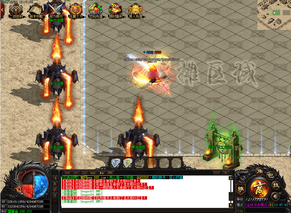 QQ20250224-224659.png