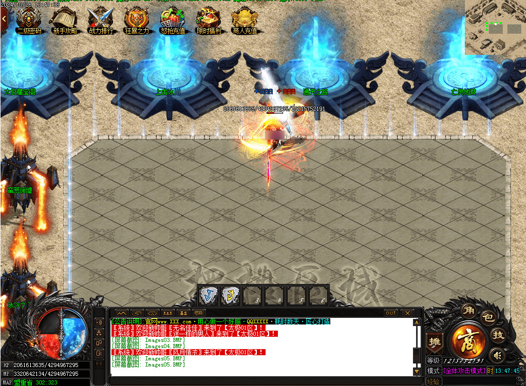 QQ20250224-224708.png