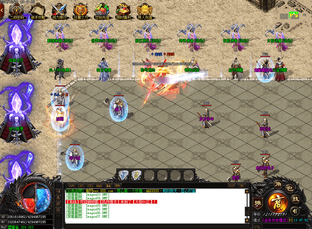 QQ20250224-224728.png