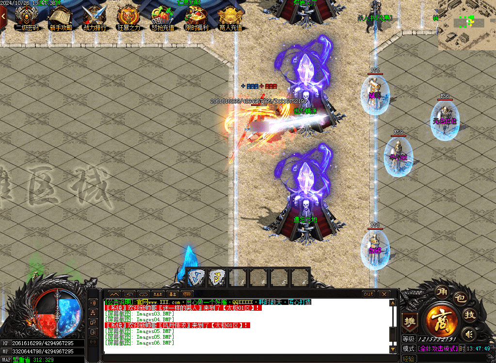QQ20250224-224717.png