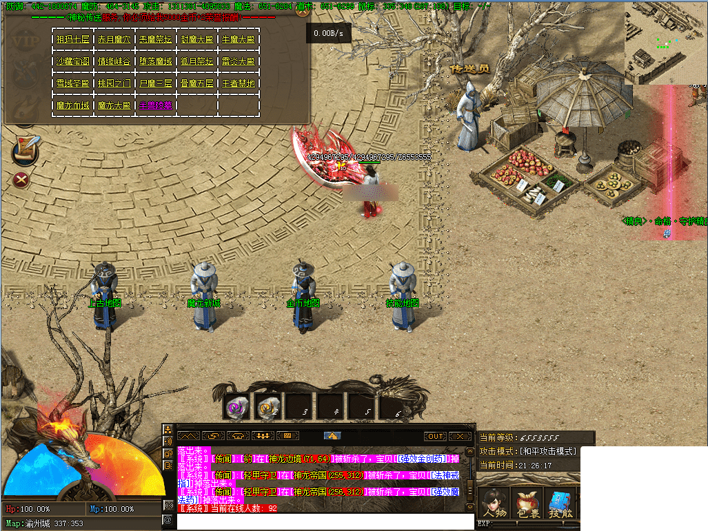 QQ20250224-225604.png