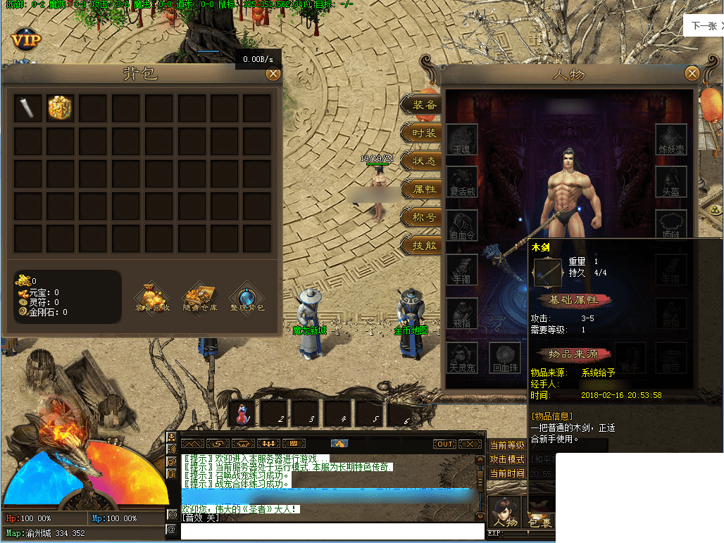 QQ20250224-225520.png