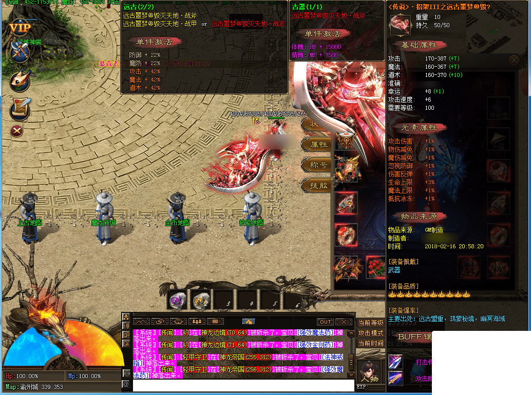 QQ20250224-225541.png