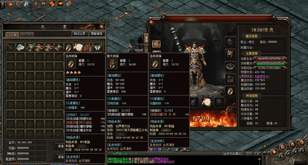 QQ20250224-230025.png