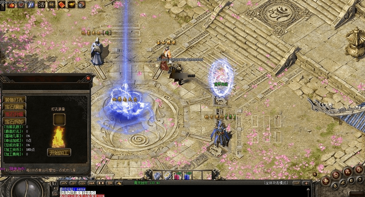 QQ20250224-230045.png