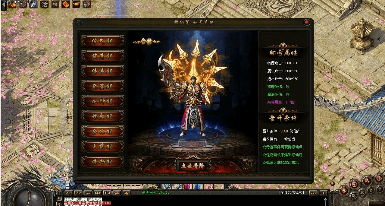 QQ20250224-230053.png