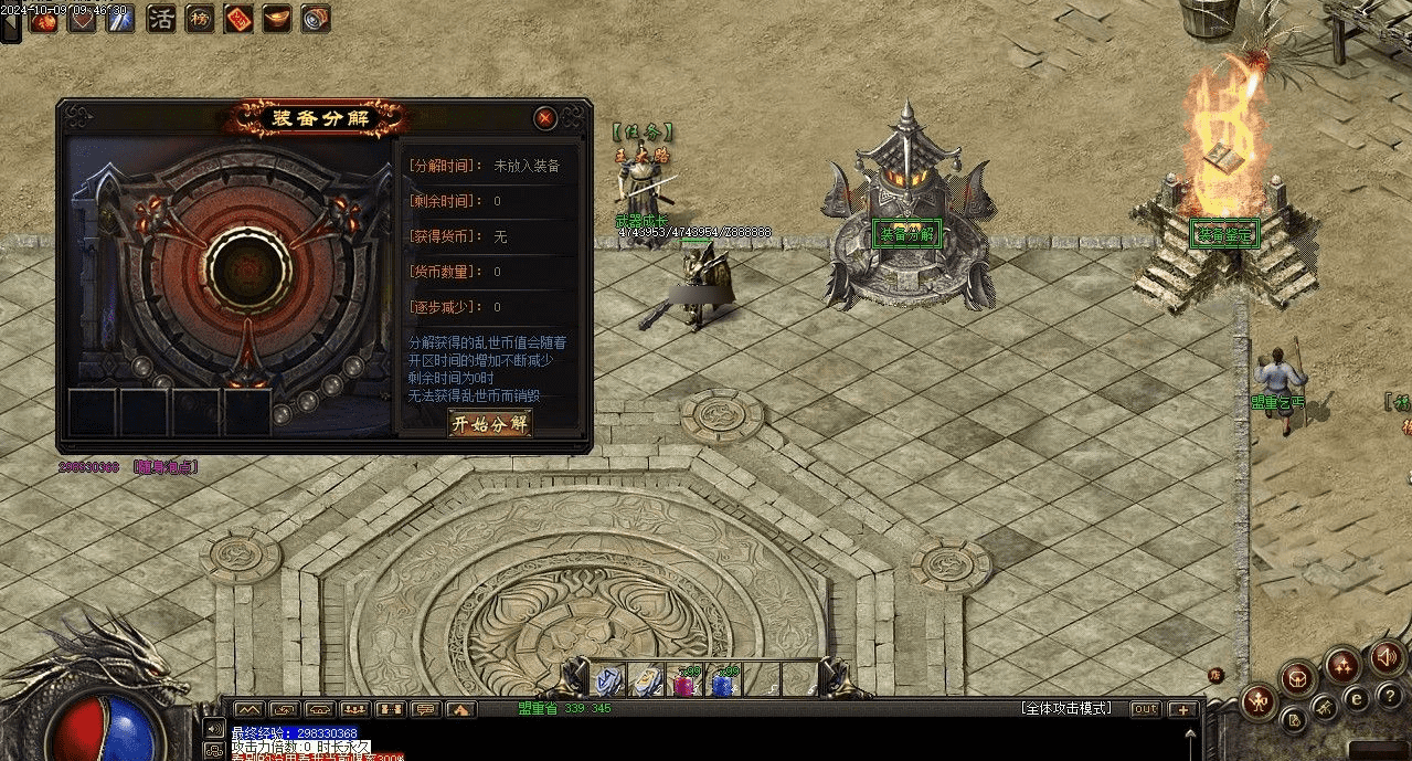 QQ20250224-230135.png