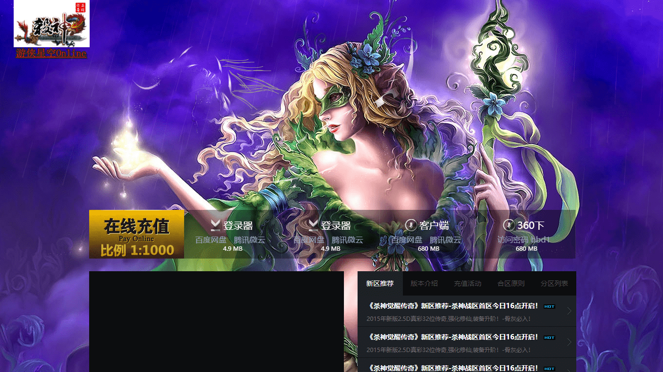 QQ20250226-161304.png