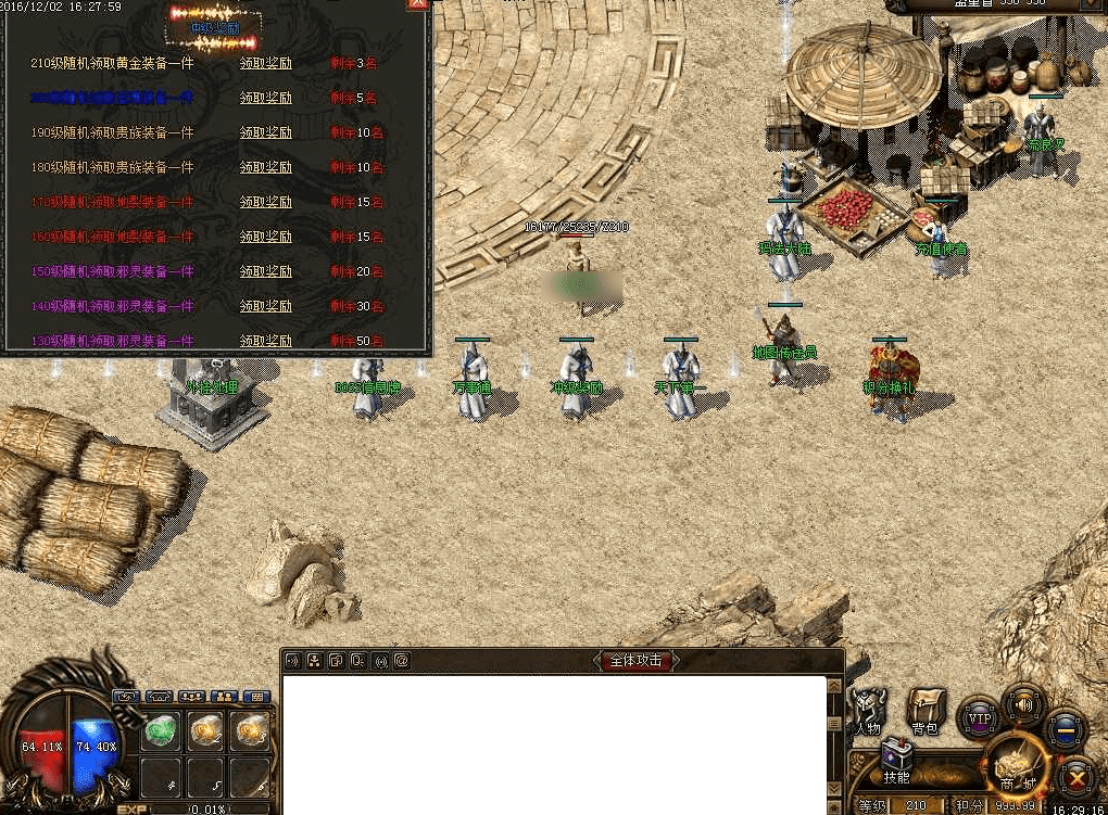 QQ20250226-161405.png