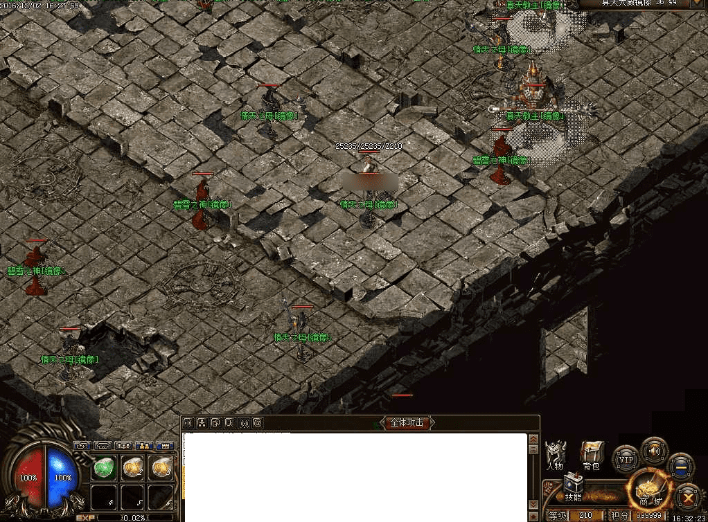 QQ20250226-161439.png